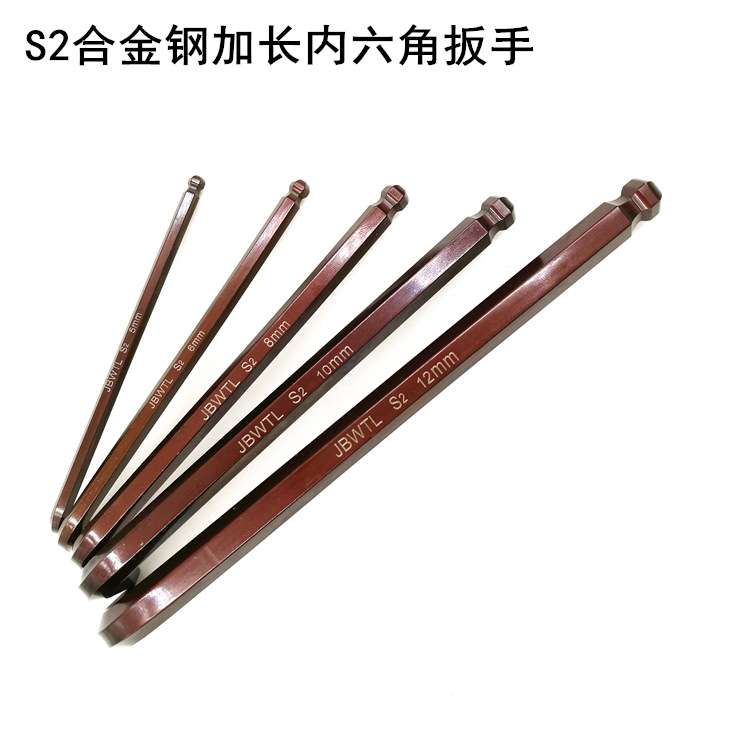 厂家销售S2合金钢超硬加长球头 内六角扳手 1.5/2.5/3/4/5/6mmL型
