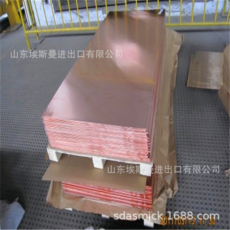批发T2铜门板 1.0mm铜门装饰板 C1100宽面紫铜卷板