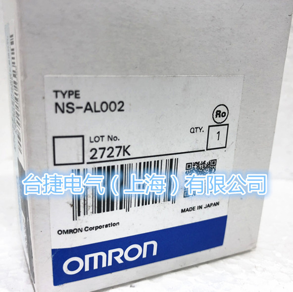 欧姆龙 OMRON 通讯适配器 NS-AL002 欧姆龙通讯适配器 NS-AL002