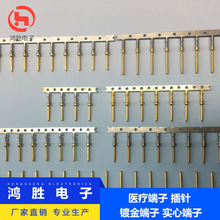 黄铜冷压端子 CP1.0连带公端 医疗器械铜针 LED防水双压接