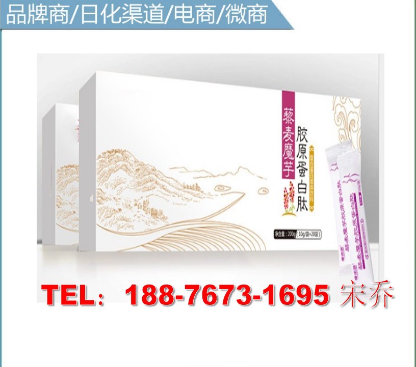 胶原蛋白肽弹性_conew1