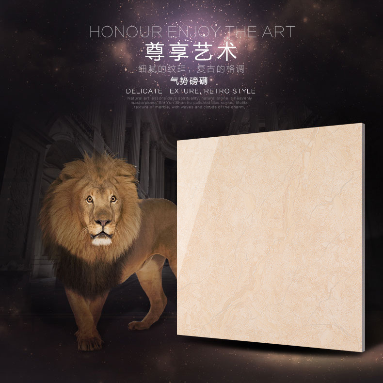 【新品上市】时尚欧式客厅通体熔岩石防滑耐磨地砖800*800卧室防