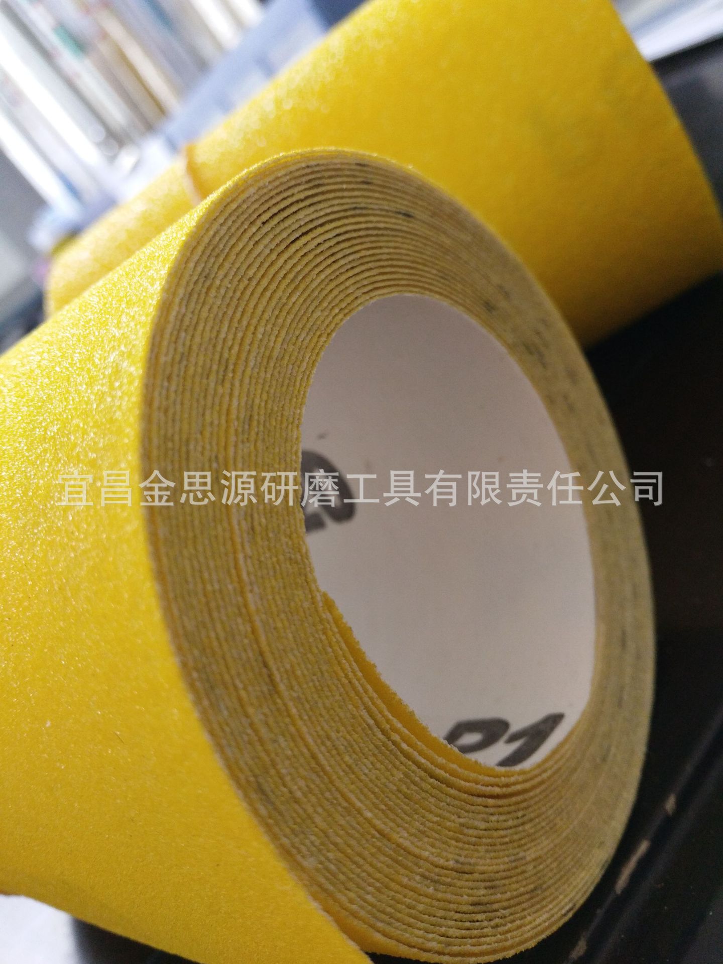 白刚玉砂纸卷刚玉砂卷黑黄彩砂面粒度号齐全磨砂打磨抛光金属打磨