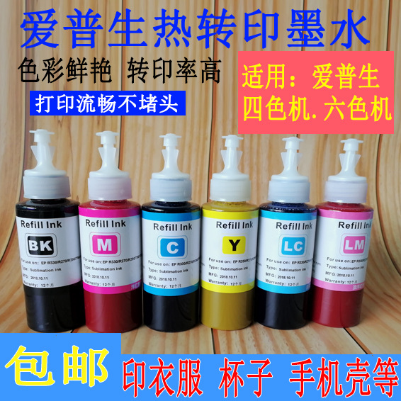 Thermal transfer Ink Sublimation Ink Apply to EPSON epsonL805 R330 1390 Six color