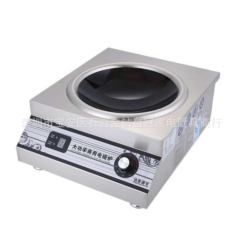 商用电磁炉5000W平面凹面台式大功率电磁炉电炒炉电磁灶汤炉炒炉|ms