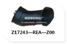 ��Ӧ17243-REA-Z00�����ڱ�������� ����������