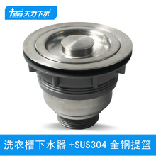 �����̨ʯӢʯϴ����ˮ�� ������ϴ�²ۼ��L��ˮ��XK375