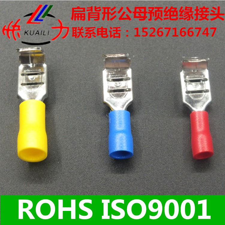 跨境亚马逊速卖通扁背形公母预绝缘插簧接线端子连接器(PBDV)