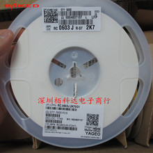 �NƬ��� 0603 2.7K&Omega;(272) &plusmn;5% RC0603JR-072K7L