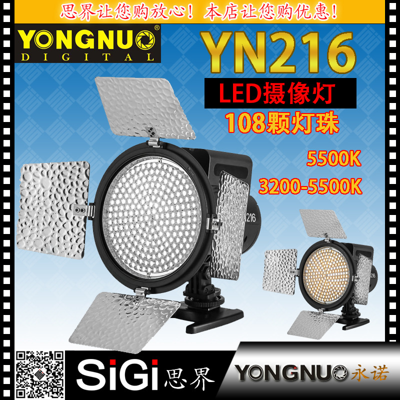 YONGNUO Yongnuo YN216LED photography cam...