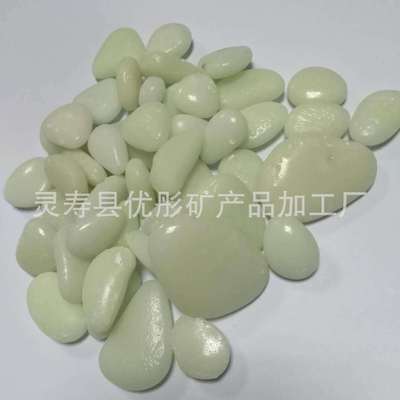 夜光石碎石廠家供應星空漫步道公園建材裝飾藍綠夜光石供應