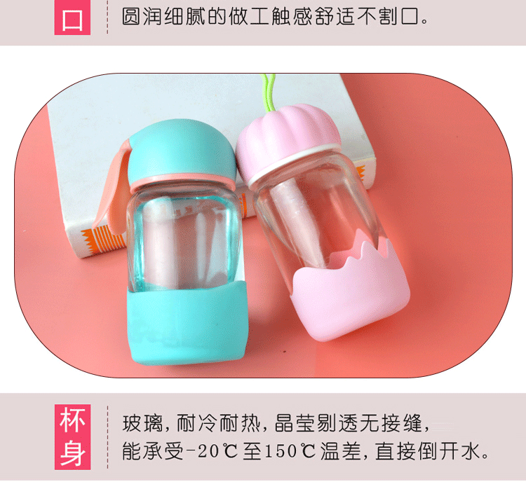 云帆四款水杯_16