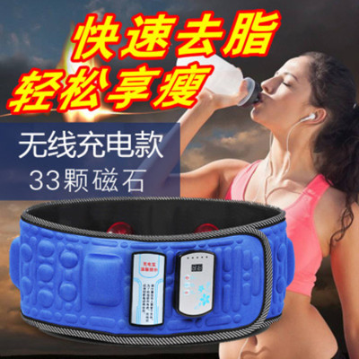 批发无线充电X5瘦身腰带33颗磁石懒人燃脂震动甩脂机减腹瘦腰按摩|ru