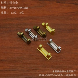 拉手;箱包锁;家具拉手