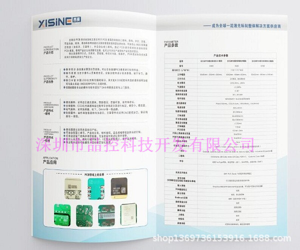 CCD视觉激光打标机 PCB激光打标机 二维码激光