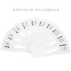 New Women's Emeplash Card Eyebrow Patch Makeup Template Eyebrow Tool 10 Eyebrow Set 10 eyebrows