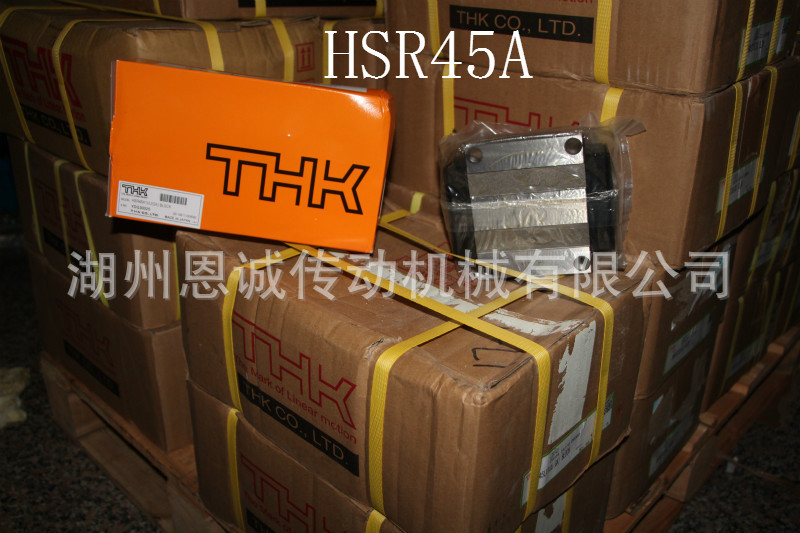 HSR45A1UU(GK)BLOCK【THK现品】
