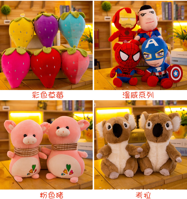 小猪佩奇羽绒棉八寸抓机娃娃毛绒玩具婚礼抛洒礼物公司礼品定制