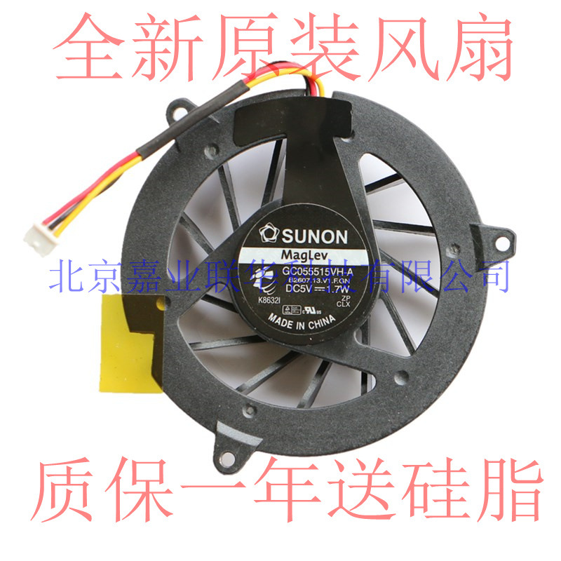 适用于ACER 宏基3050 5050 4310 4315 4710 4710G4715Z 4920 风扇