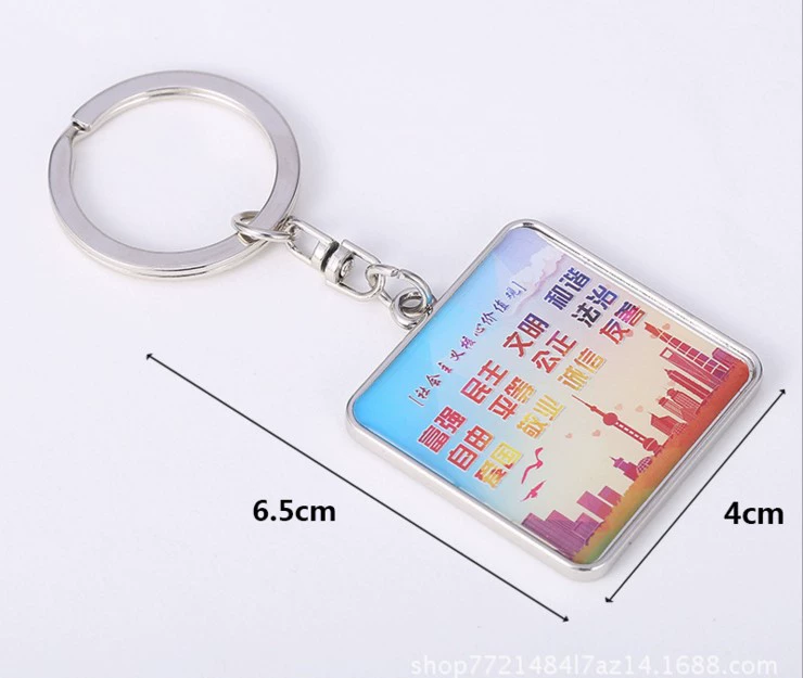 Metal keychain for keys handmade