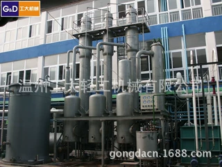 【工大机械】高盐废水蒸发器