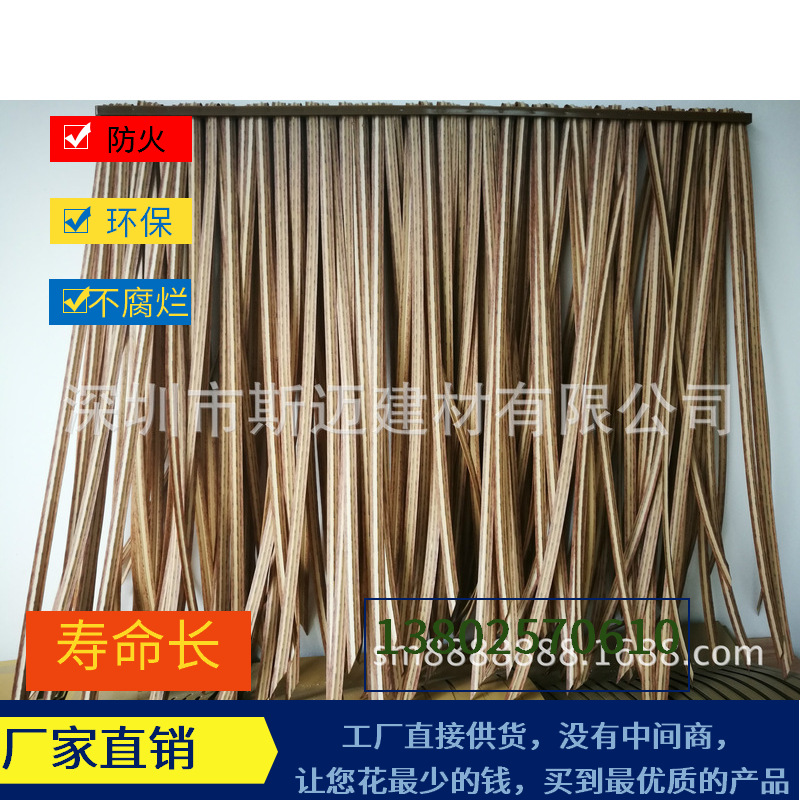 樹脂茅草瓦，2016年單品