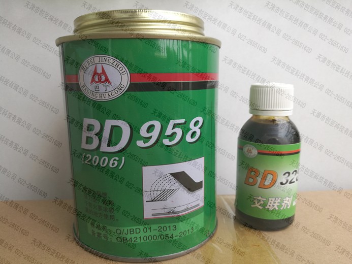 巴丁BD958輸送帶粘接劑 荊州巴丁 阻燃型皮帶膠 橡膠修補劑