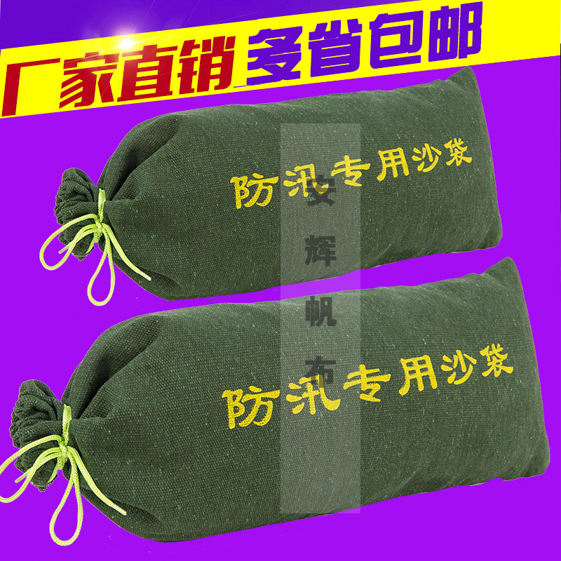 25*70 Thickening flood prevention Sandbag fire control Sandbag waterproof Sandbag Counterweight Flood protection Combat a flood Sandbag Manufactor