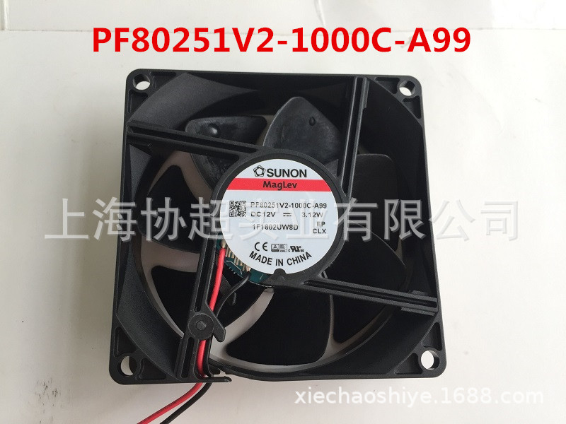 原装全新PF80251V2-1000C-A99 SUNON建准风扇8025  3.12W 12V风机