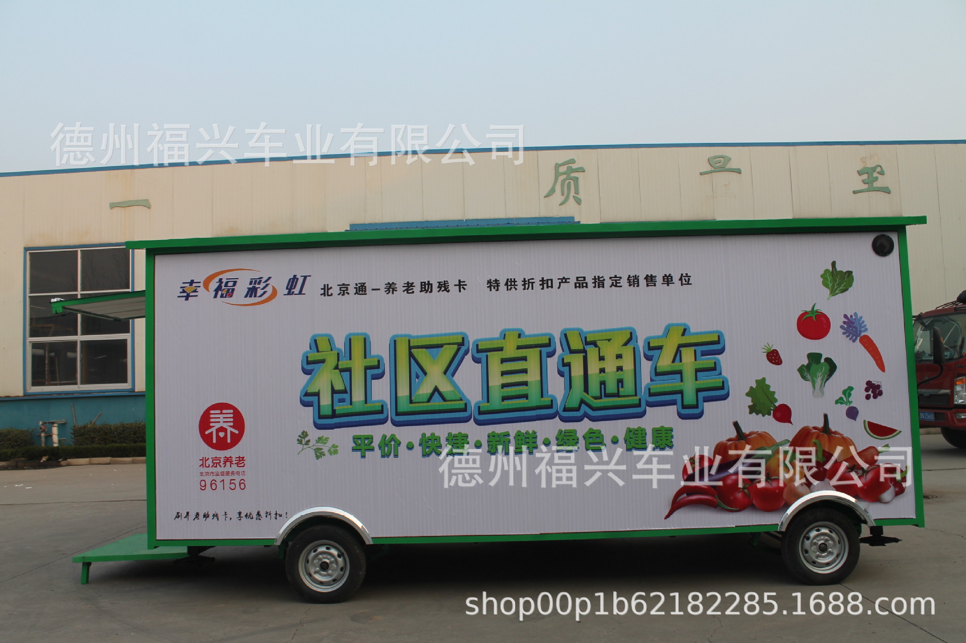 厂家直销福莱沃牌各种尺寸摆摊车水果车蔬菜车|ru