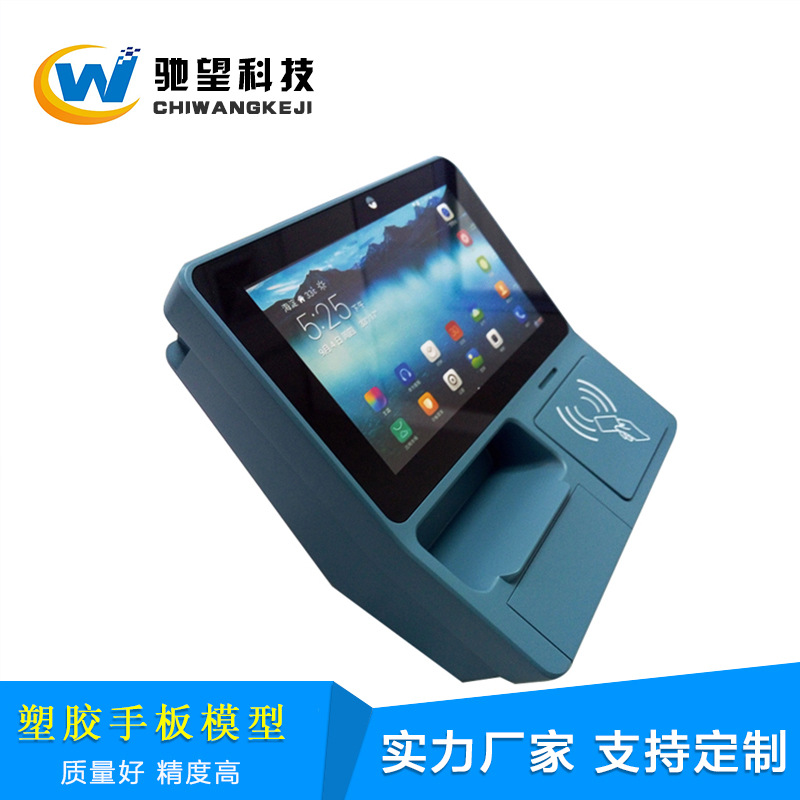 CNC Model processing high-precision abs Hand proofing Shenzhen Hand Processing factory plastic cement Hand Model machining