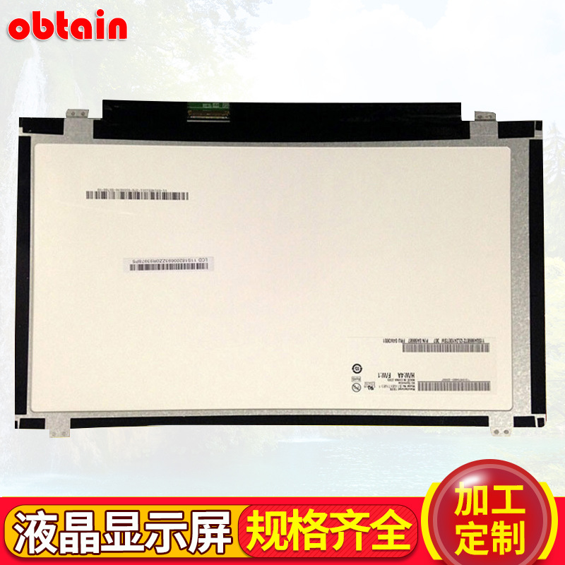 LP140WH2 HB140WX1-300/400 LCD monitor 14...