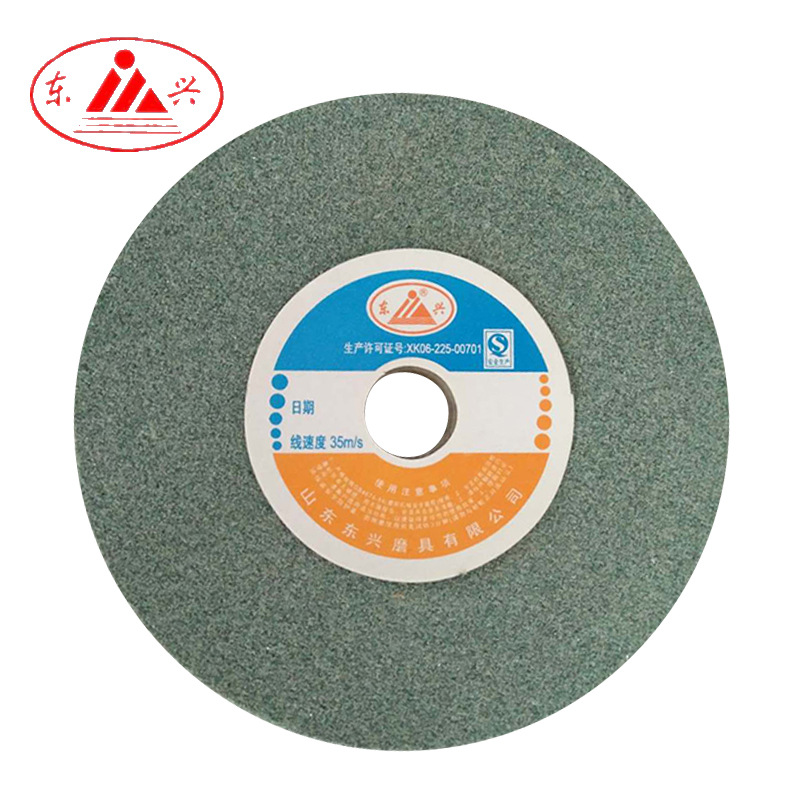 东兴平行陶绿碳化硅砂轮 l砂轮片125*20*20