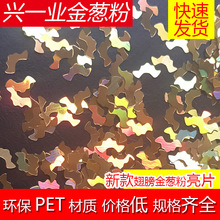 8MM ֙Cdiybý[Ƭ W hPETƬ