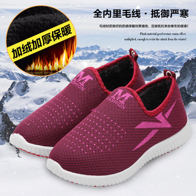 new pattern Autumn and winter Old Beijing Cotton-padded shoes Plush keep warm Walking shoes men and women leisure time gym shoes A pedal Manufactor Direct selling