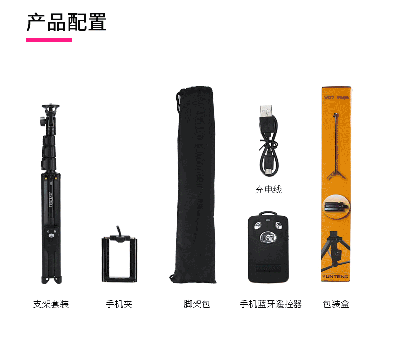 Bâton selfie en Alliage d aluminium - Ref 3385983 Image 28