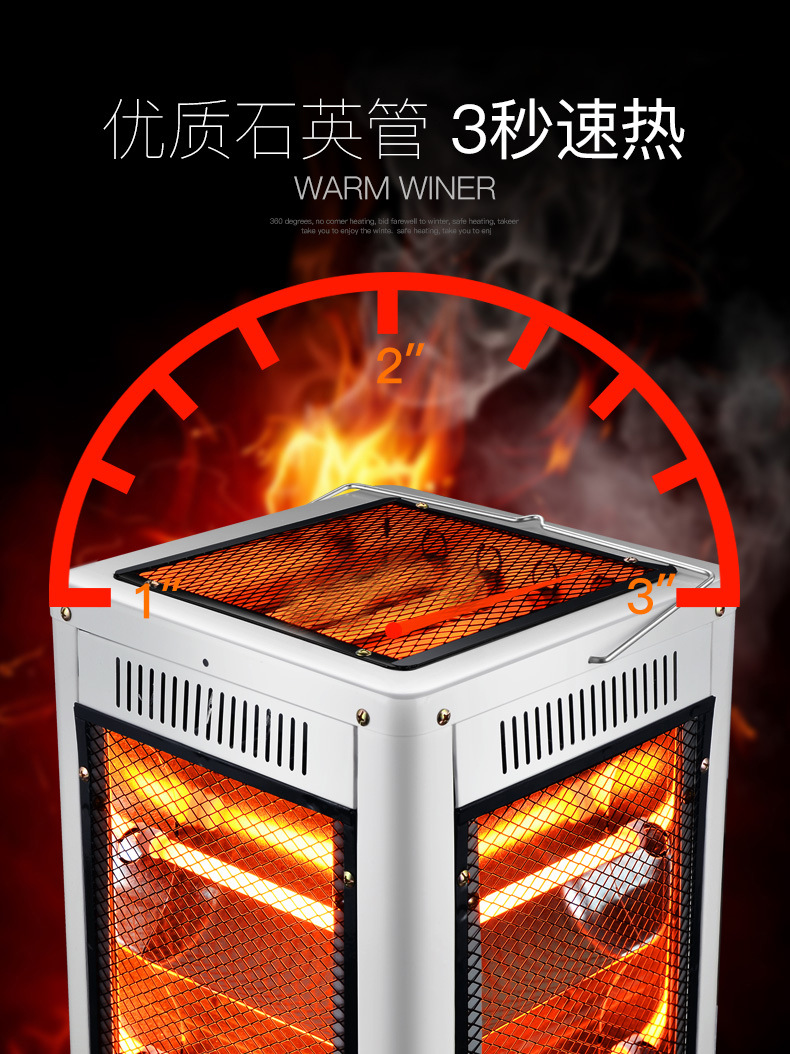 五面取暖器修改后_10