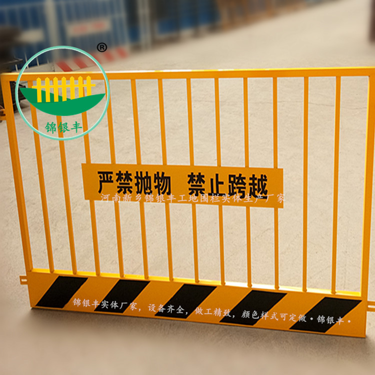 工地围栏 建筑工地基坑临时护栏 河南新乡锌钢隔离防护栏生产厂家