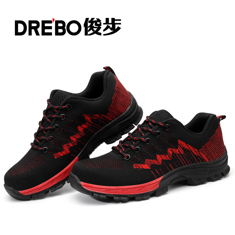 Chaussures de sécurité - Dégâts de perçage - Ref 3405056 Image 8