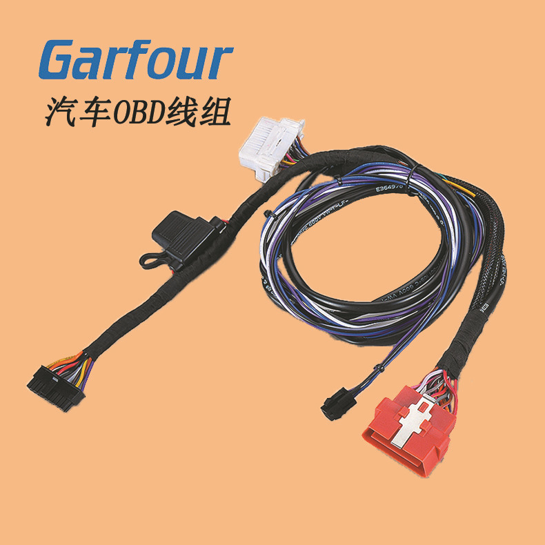 汽摩船OBD线束车载诊断系统故障监控 发动机变速箱ABS 下单请询价