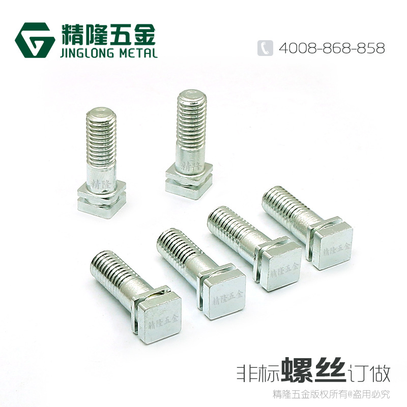 六角四方台阶螺丝非标件订做数控车床件加工CNC精密五金零件螺钉