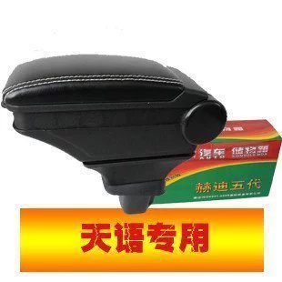 Suzuki Tianyu Shangyue SX4 üçün deşiksiz mərkəzi qoltuqaltı qutusu
