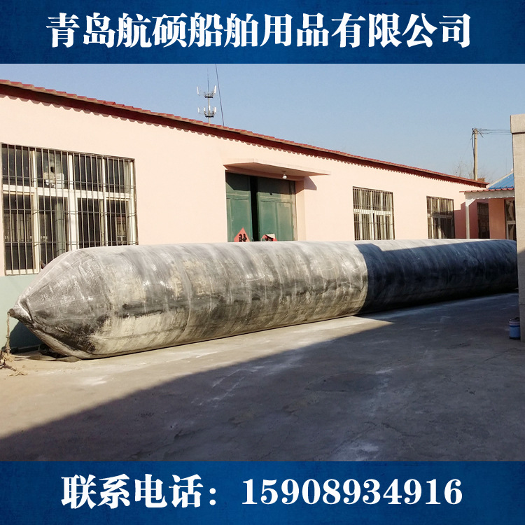 1米*10米船用上下水橡胶气囊  橡胶防爆船用气囊