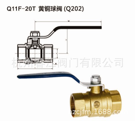 Q11F-20T 黄铜球阀（Q202） 低铅黄铜球阀（Q202LF）