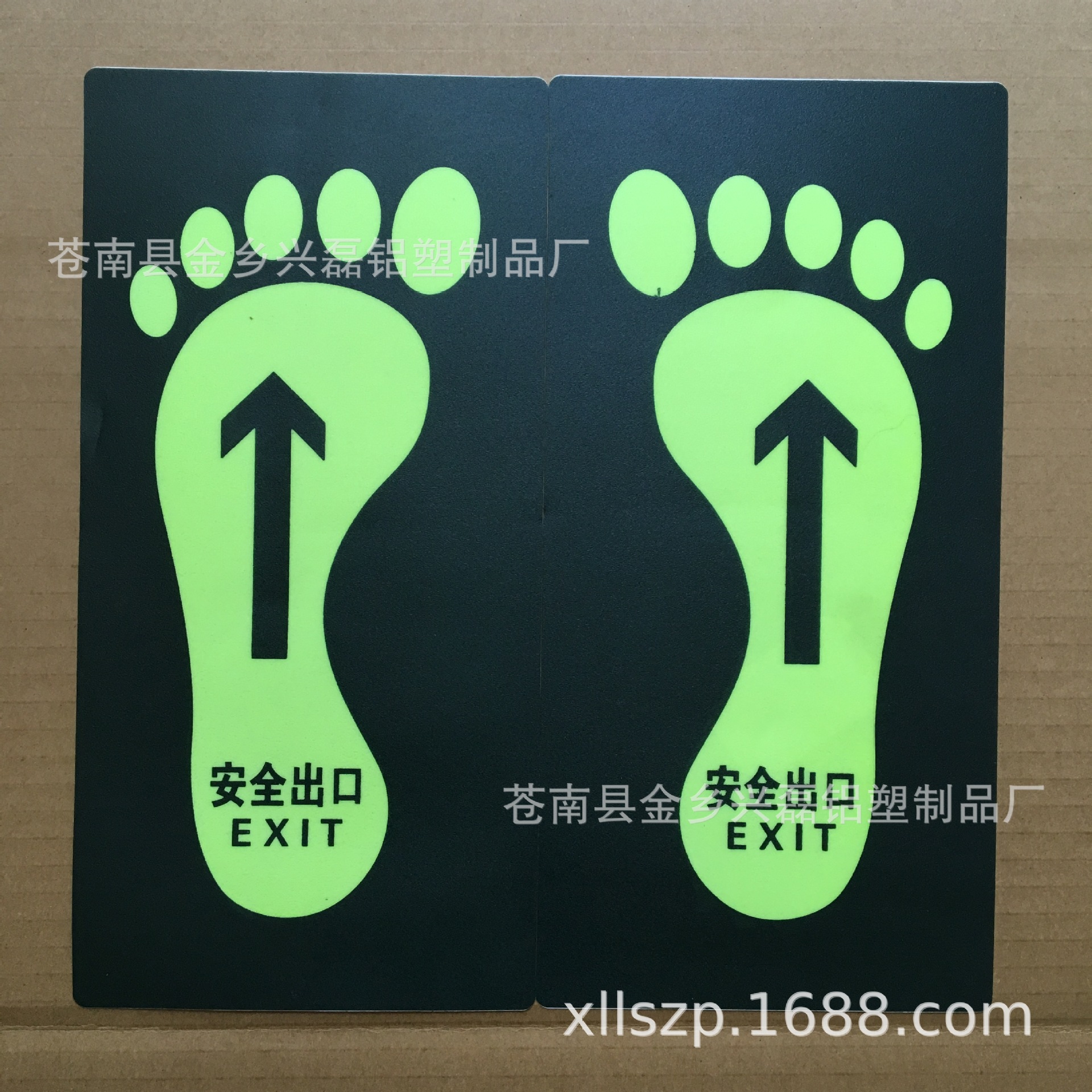 生产夜光地贴荧光地贴自发光地贴发光贴价格优惠