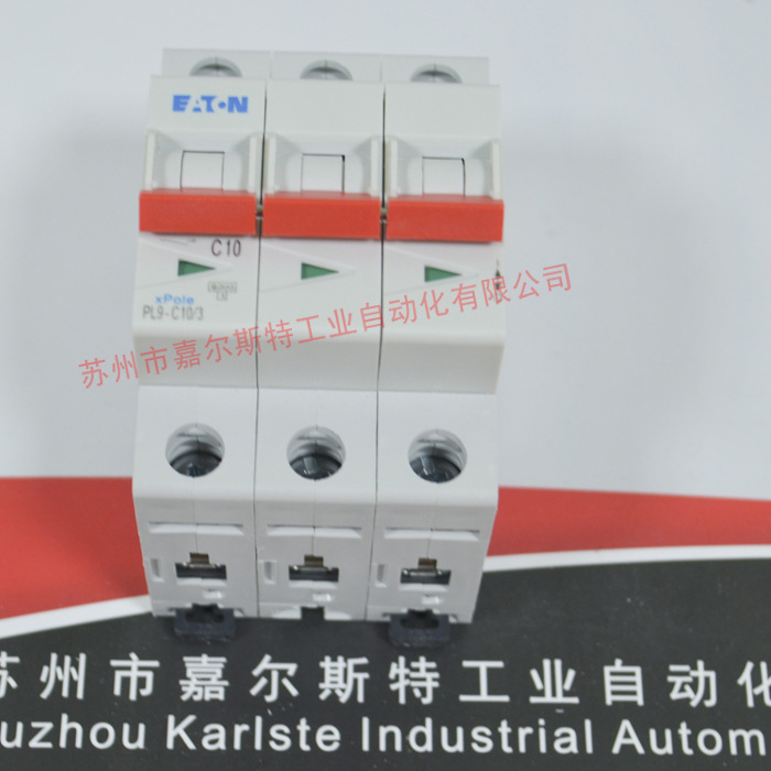 【全新原装】PL9-C10/3美国伊顿ETN-穆勒Moeller微型断路器 现货