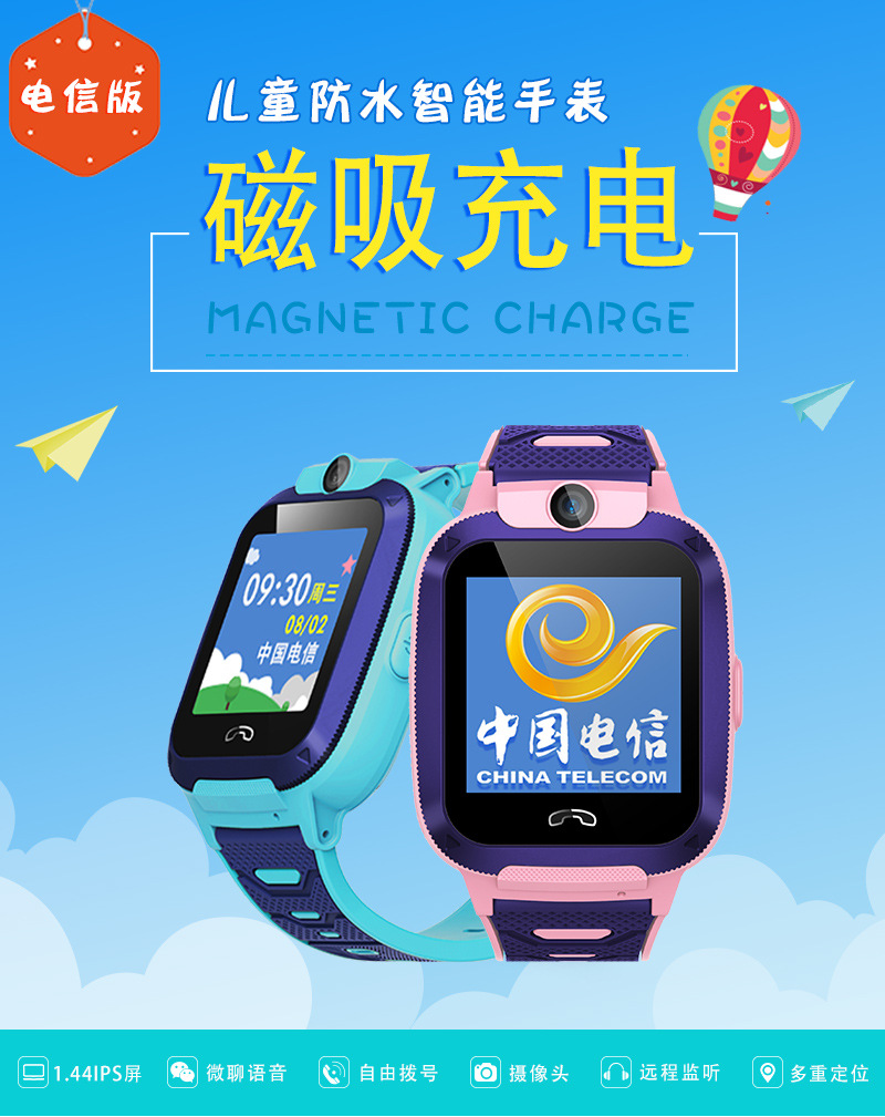 Smart watch NESS - Ref 3392237 Image 9