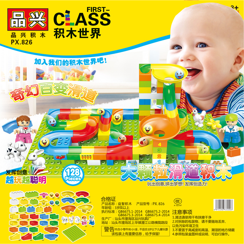 Горка, конструктор, минифигурки, 128 шт