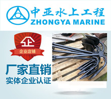 �S�� �F�^���^50kg ��Ͳ���Ӵa�^ �̶�ϵ����~ƽ̨ Ħ��ͧͣ��λ