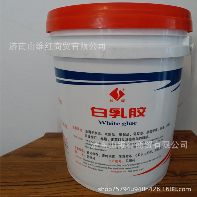 现货供应快干木工手工水性乳液白乳胶 规格齐全欢迎选购